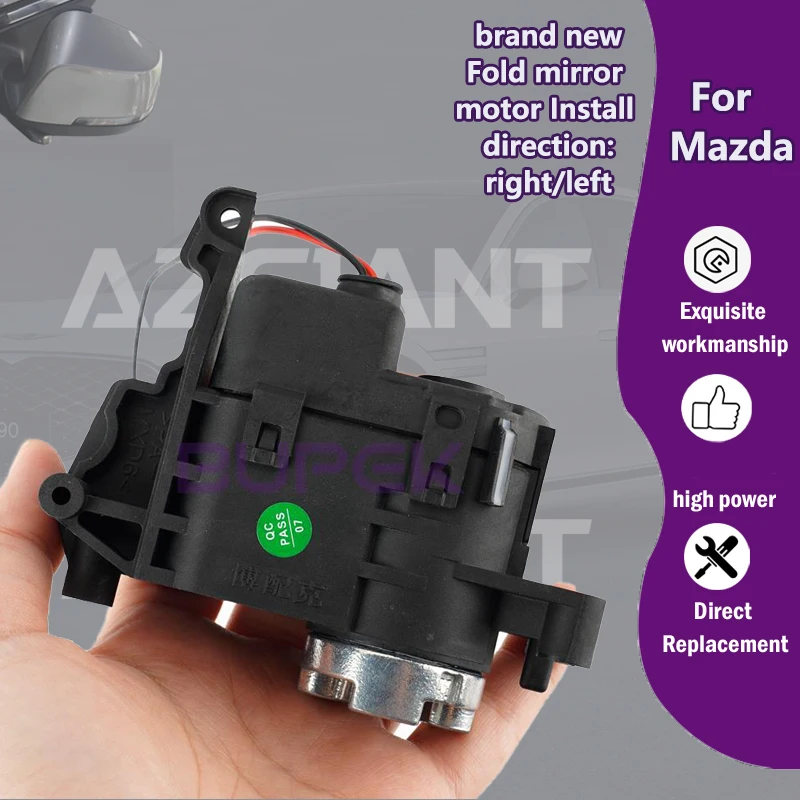 

AZGIANT для Mazda Premacy Demio 5 MK3/6 MK2 автомобильное вспомогательное складное зеркало заднего вида R L модуль двигателя Nesteroviseur voiture аксессуар