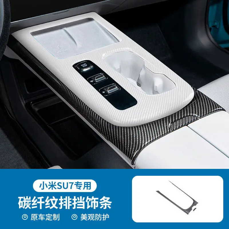 

Carbon Fiber Vinyl Wrap Interior Trim Kit for Xiaomi SU7 Gear Shift Panel Frame Center Console Cover Decoration Sticker