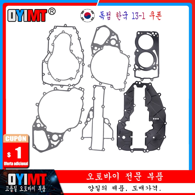 Motorcycle Engine Complete Cylinder Gasket Kit For BMW F700GS F650GS F800GS F800GT F800R F800S F800ST F 700  650 800 GS Premium