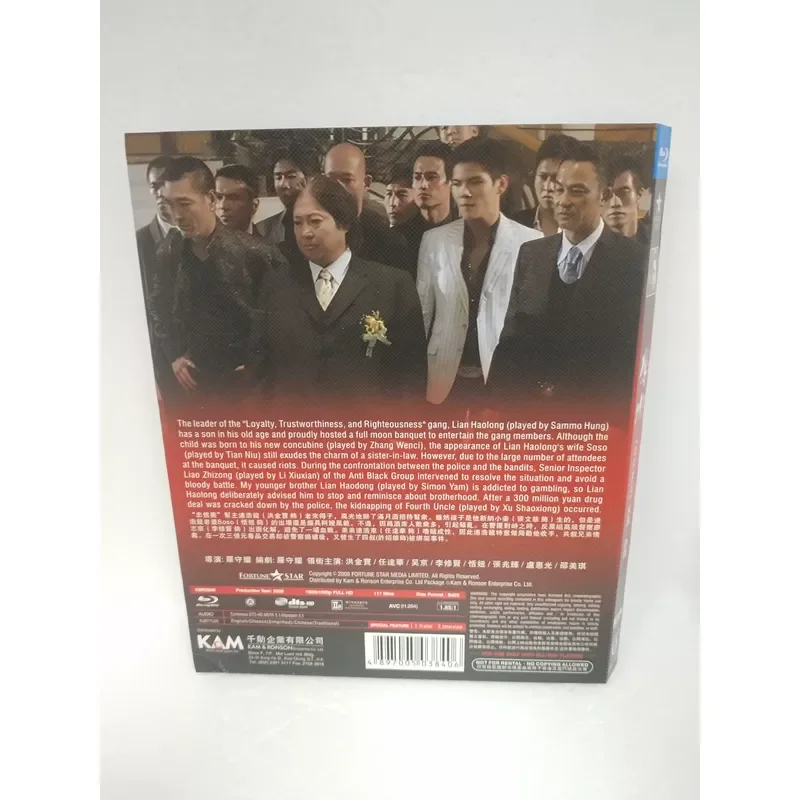 Brand New Unopened Blu-ray Disc in Handsome Box