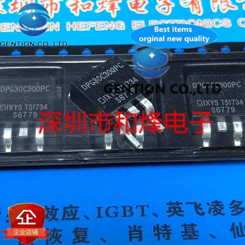 10 قطعة DPG30C300PC TO-263 300 فولت 30A في المخزون 100% جديدة ومبتكرة
