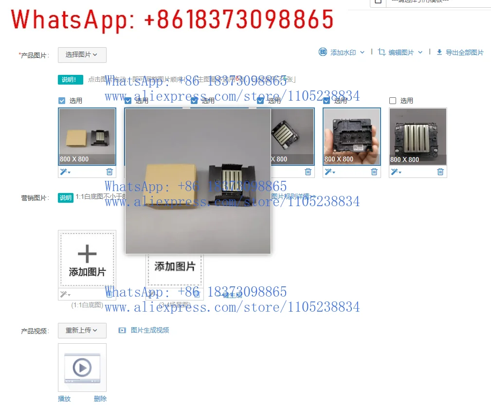 1Pcs Original I3200…