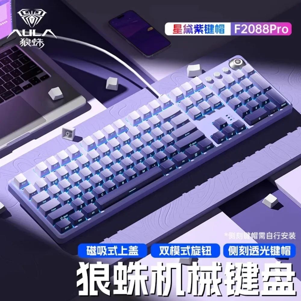 AULA F2088pro Mechanical Keyboard Gradient Esports handle official business good-looking Notebookcomputer Quickresponse 108 keys