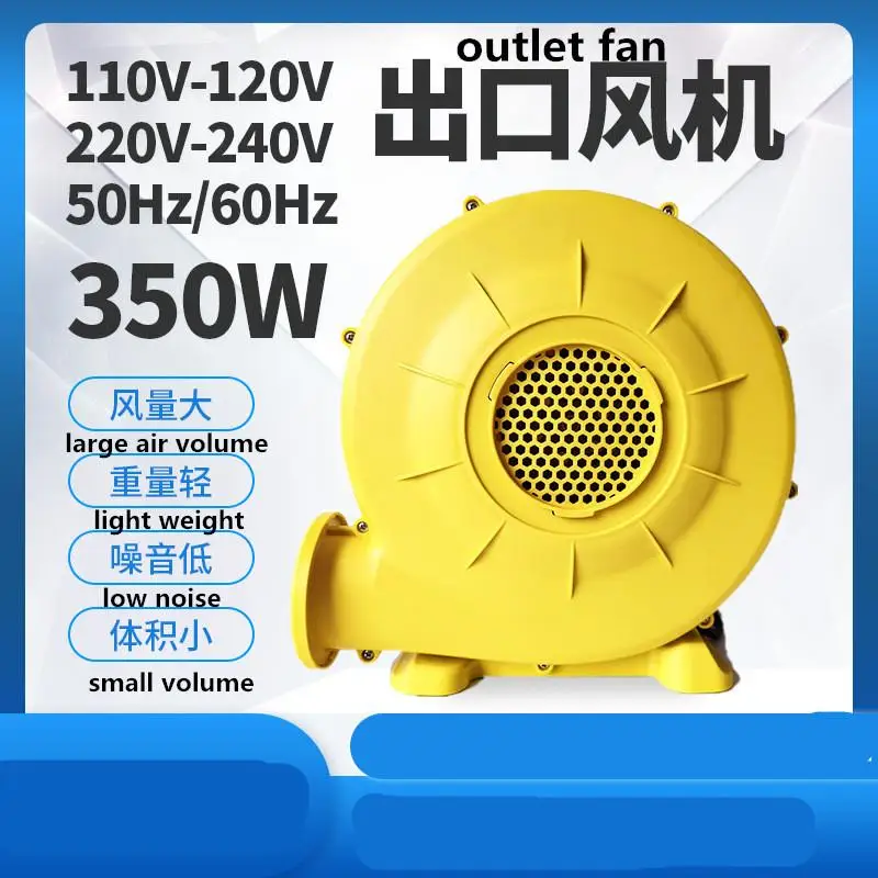 Ventilador Inflável da Cama do Salto da Tela da Sombra do fã do Molde do ar de 350w110v 220v