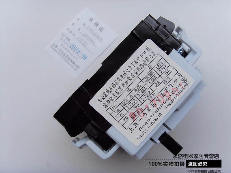 Plastic Shell Circuit Breaker DZ162-16 (M611) 10A 16A Motor Protection Switch