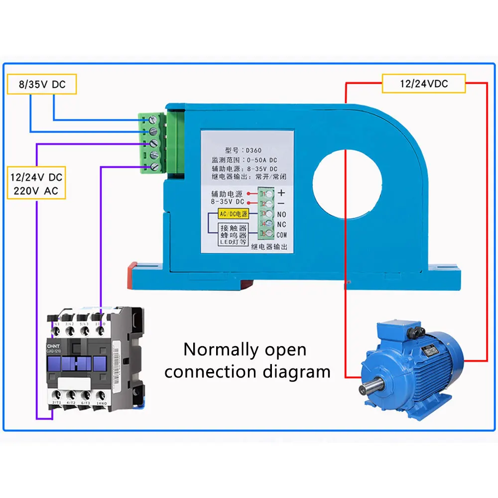 DC 24V ฝัง Current หม้อแปลงกระแสไฟฟ้า0-50A 0-300A ป้องกันการโอเวอร์โหลด Current Sensor สวิทช์ Mutual D366 D360