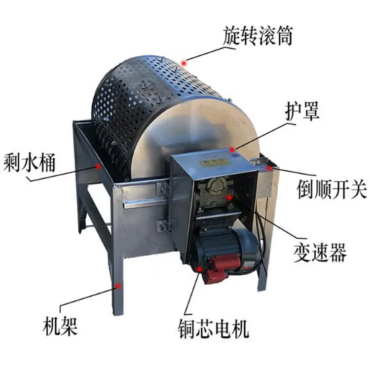 Small Household Multifunctional Potato Washing Machine Drum Type Sweet Potato Potato Lotus Root Cleaning and Deslugging Machine