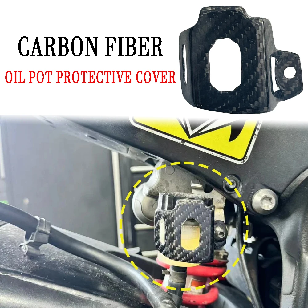 

Suitable for Yamaha YZF R1 R3 R6 R25 R15 V3 MT03 motorcycle rear brake pump 100% carbon fiber reservoir protective cover