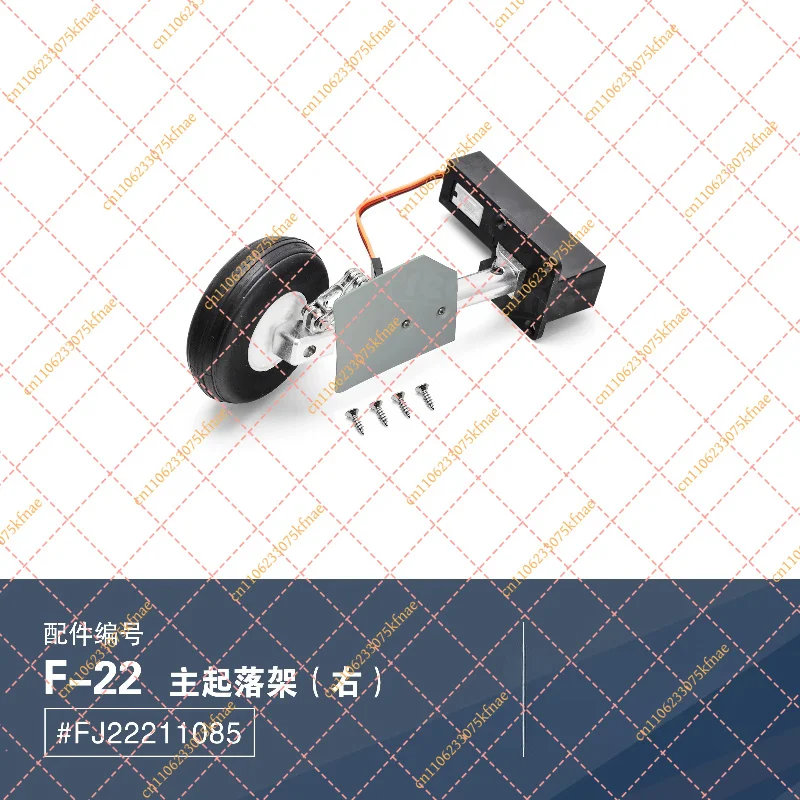 Landing Gear for 70mm EDF F-22 Raptor RC Jet Aircraft