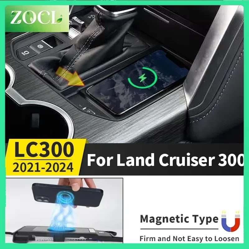 New For Toyota Land Cruiser 300 2021-2024 Central Control Magnetic Fast Charging Wireless Charger Lc300 Interior Accessories Upg
