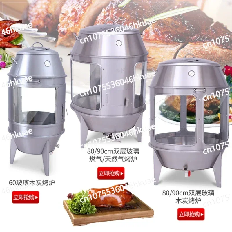Commercial Thickened Char Siu Roast Meat Stove Open Flame Roast Goose Chicken Crispy Transparent Glass Roast Duck Display Stove