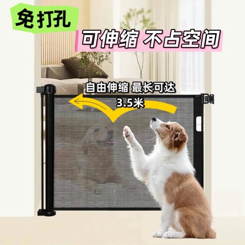 Pet fence Indoor fence No punching Pet telescopic door Household isolation block
