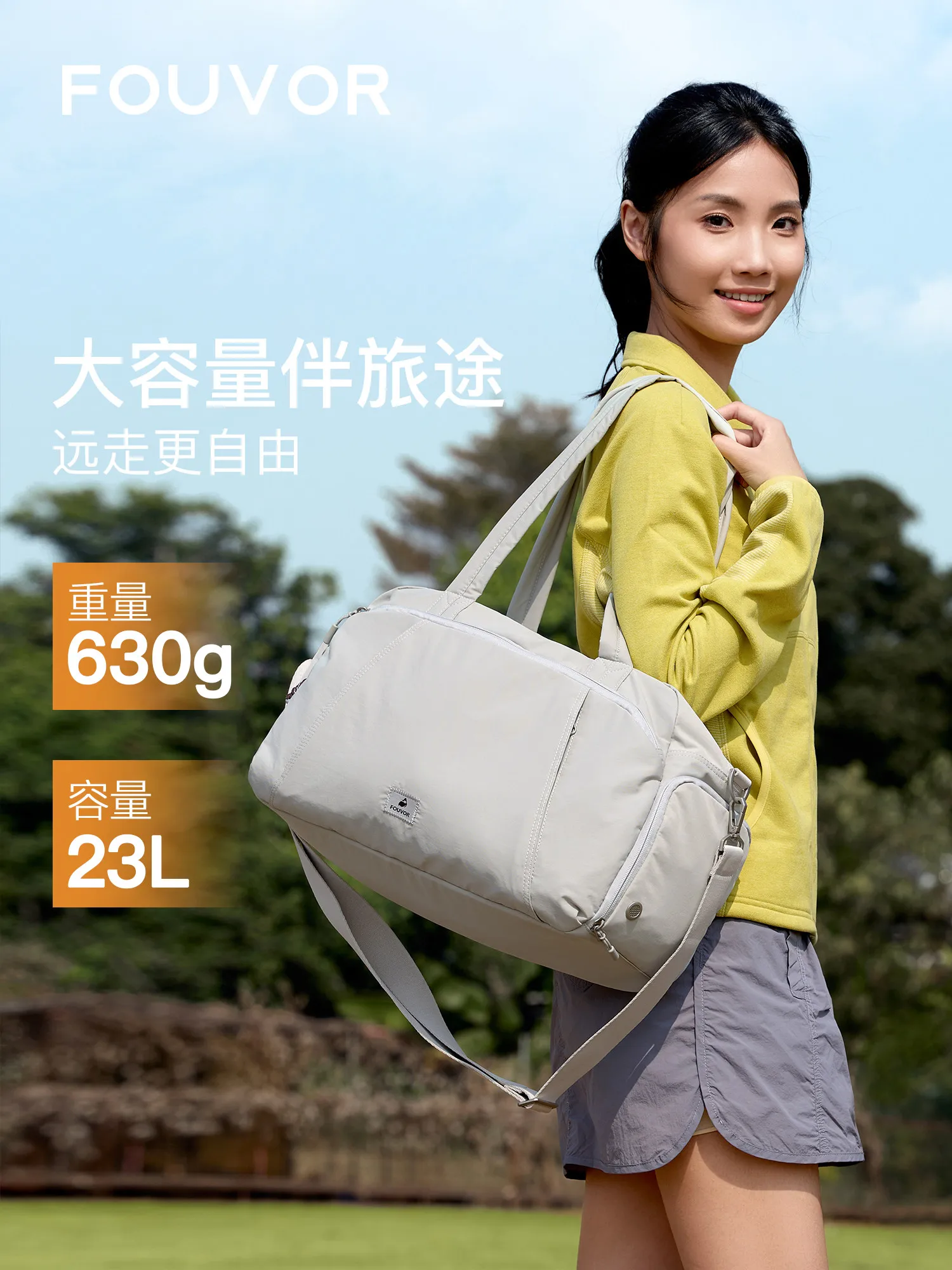 

Легкая дорожная сумка Fouvor для коротких поездок 2026, женская спортивная сумка большой вместимости, ручная сумка для спортзала, сумка для раздельного хранения вещей 3082-15