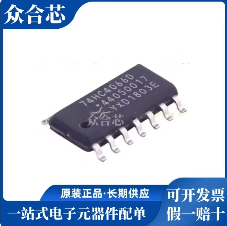 20pcs 74HC4066D, 653 SOIC-14 Quad Single-Pole Single-Throw Analog Switch Chip