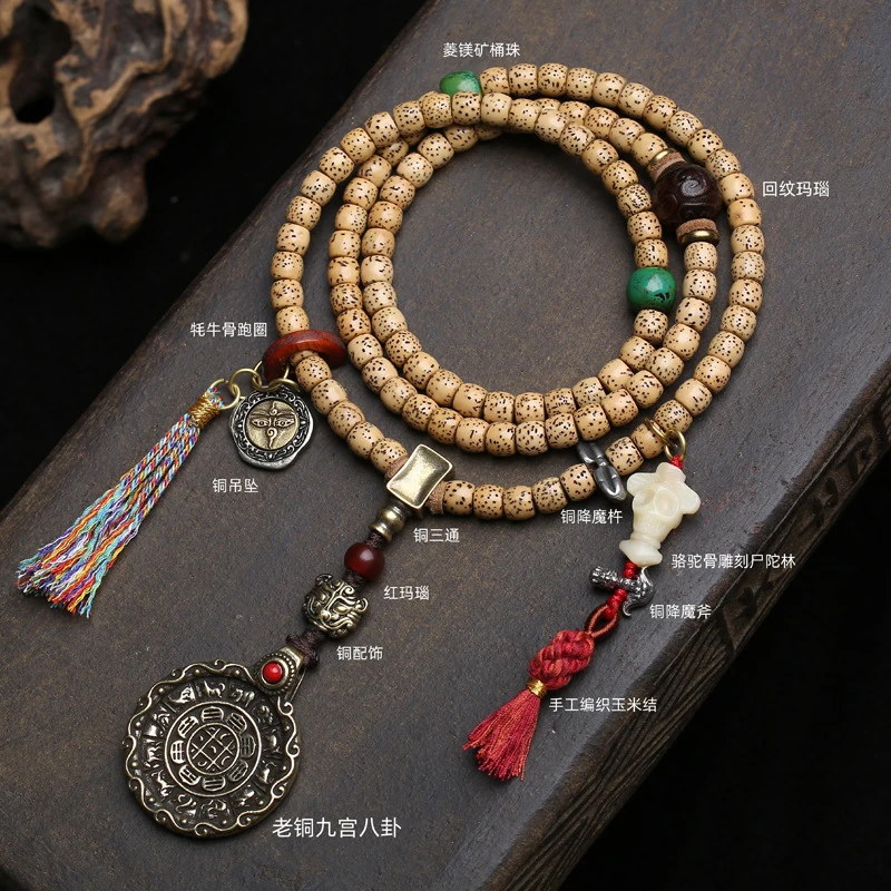 108-bead Buddhist prayer ,-moon Bodhi beads, antique copper nine-eight-pendant, bone Shitadalin