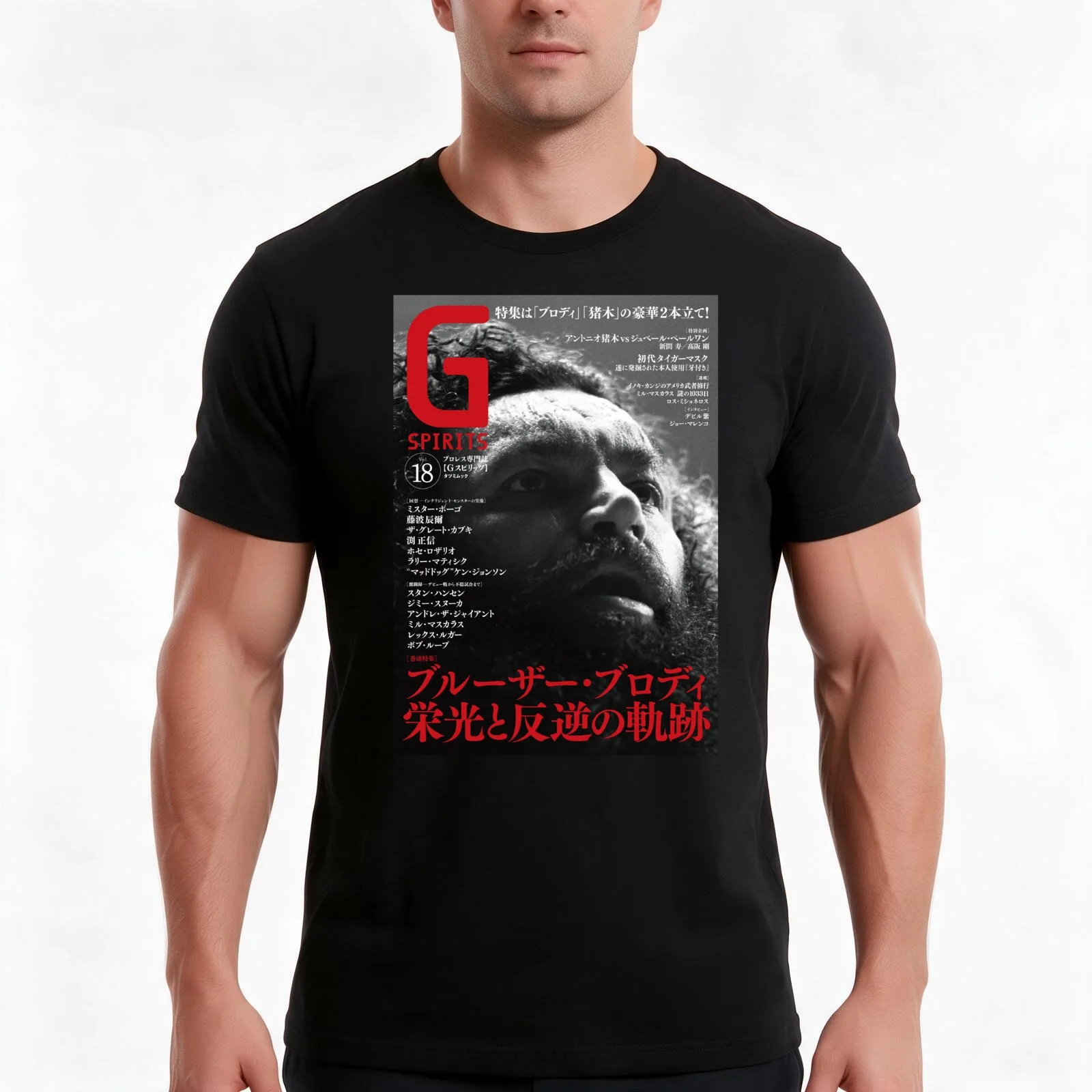 Bruiser Brody Cover T-Shirt, Summer Casual Cotton Tee, Oversized Streetwear Tops, Vintage Graphic Print, Loose Fit Short Sleeve