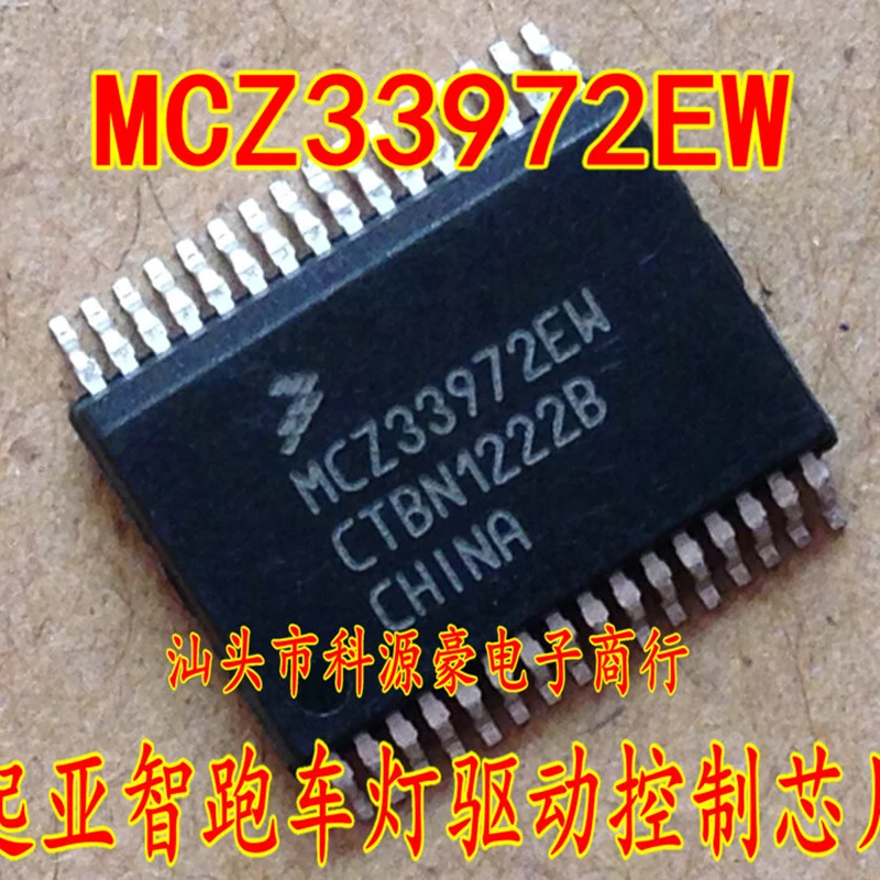 

New MCZ33972EW Original IC Chip Turn Signal In Stock