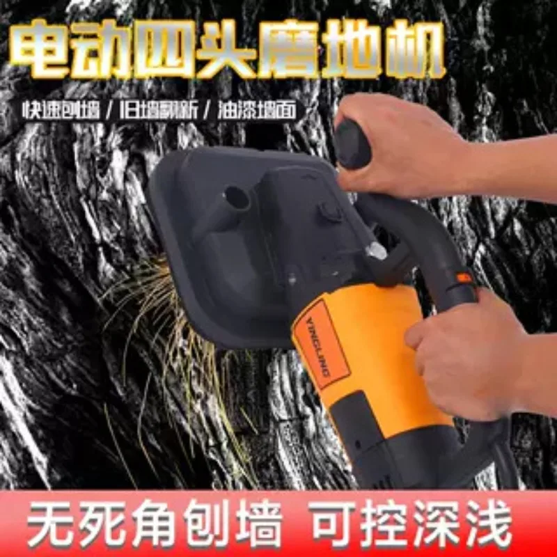 Dust-free Milk Beater Electric Wall Shovel Machine Putty Shovel Artifact Concrete K Wall Glue Paint Ground Planer Roughing