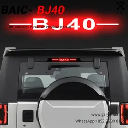 Beijing BAIC BJ40 Accessories Brake Light Stickers ( BJ40L Plus F40 B40/B70 Innoson IVM G40 Nord A7 Mobius 3 ICKX K2 Aras 3 )