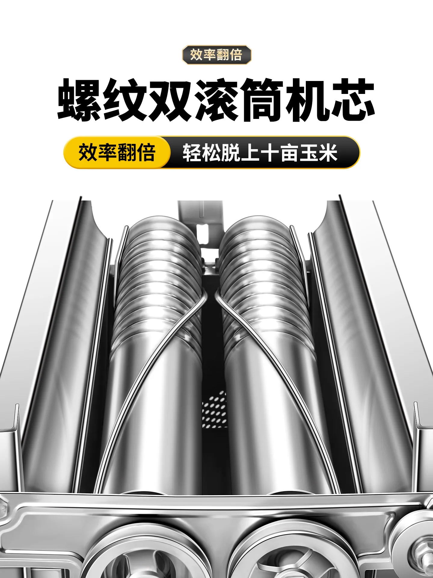 Corn threshing machine Household small automatic corn peeling electric rice wrapping integrated threshing machine