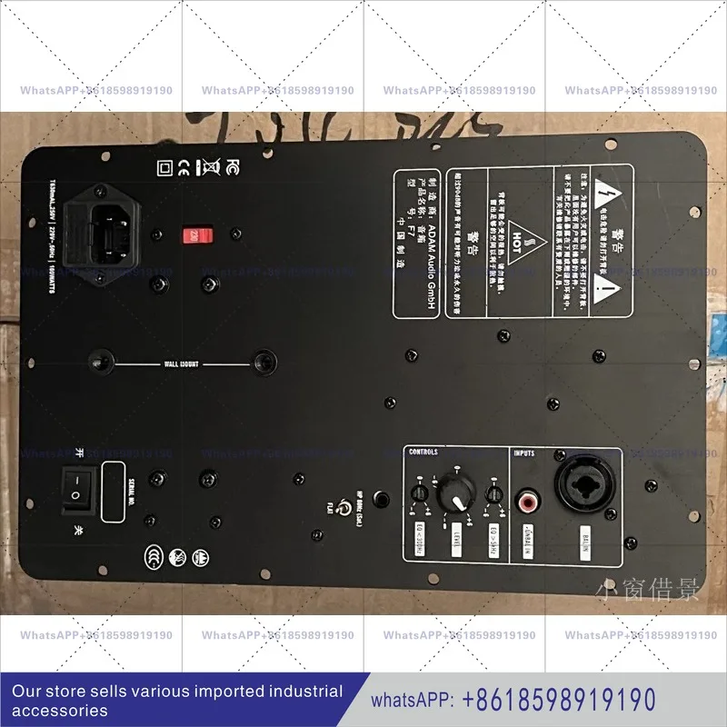 ADAM F7 Monitor Box Power Amplifier Board Fever Professional