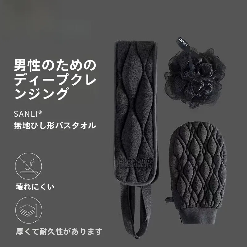 メンズ角質除去バスタオル-強力泥落とし-ホームバスグローブ-背中こすり-ゴワゴワした砂状のパックタイプ