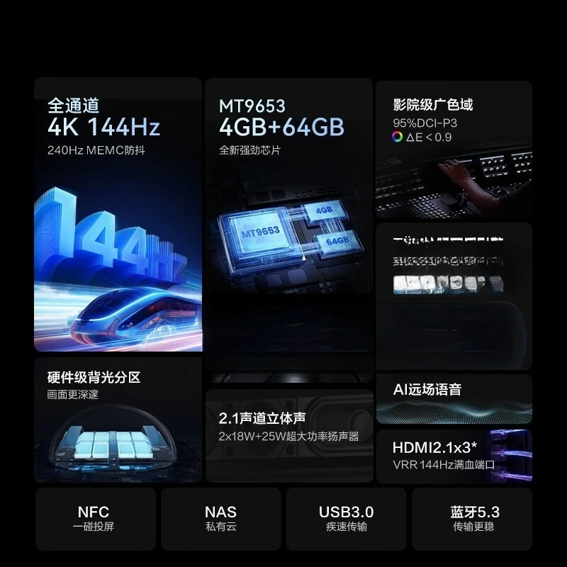 LCD high definition TV