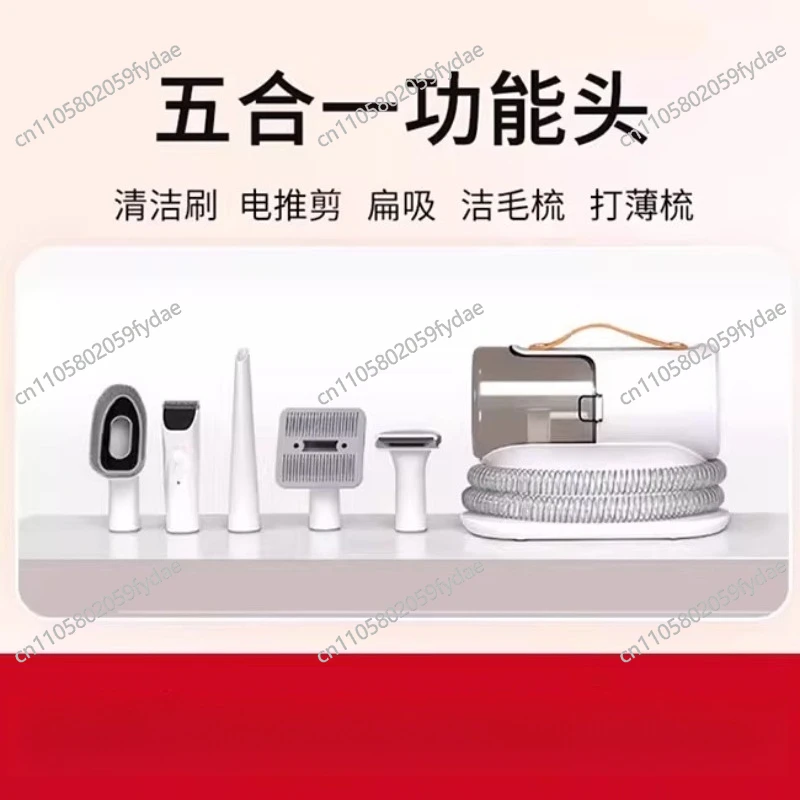 Pet Hair Suction Device Combing Shaver Thinning Cat and Dog Hair Professional Care Machine Mute