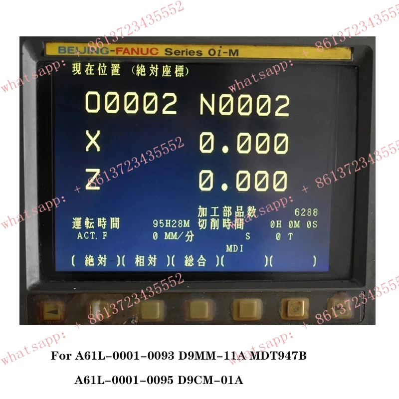 

CMC Industrial LCD Display Monitor For Replacing FANUC 9" Old CRT A61L-0001-0093 D9MM-11A MDT947B-2B A61L-0001-0095 D9CM-01A