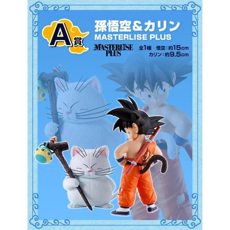 

В наличии 100% Bandai Original Lchiban Kuji Dragon Ball Karin Goku God Yajirobe Piccolo Аниме Персонаж Модель Куклы Совершенно новая в упаковке