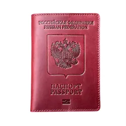 Genuine Leather Russia Passport Cover Full Grain Leather Passport Gift for Travel