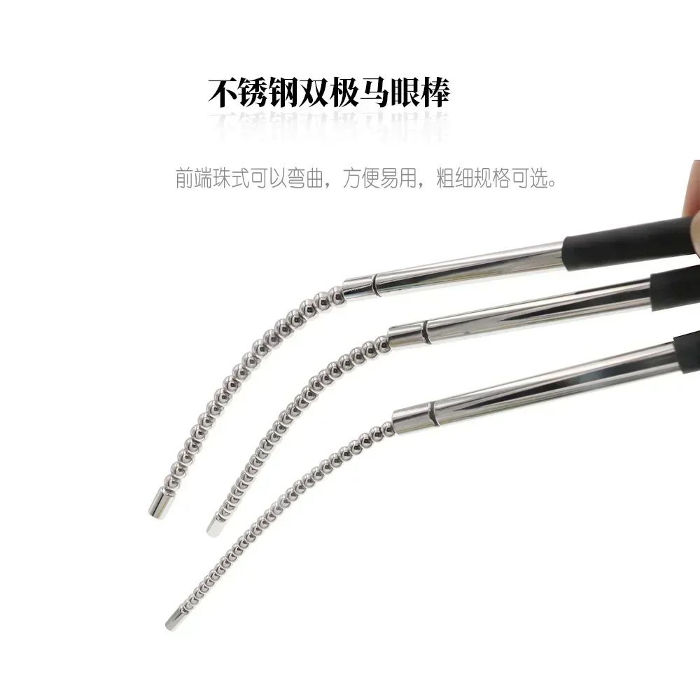 لعبة استثارة القضيب مجرى البول قسطرة الصوت موسع التحفيز الكهربائي خاتم الديك نبض تدليك الجنس لعب للرجال BDSM صدمة كهربائية