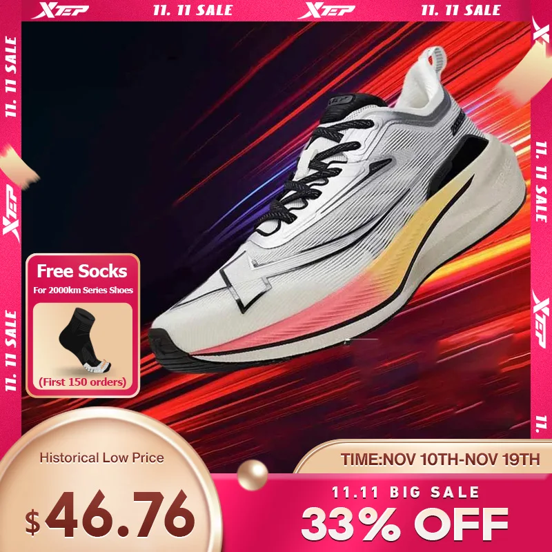 

Xtep 2000 км 2.0 кроссовки мужские 2024 летние профессиональные амортизирующие кроссовки из ТПУ 876219110043 (прошел вниз половинного размера)