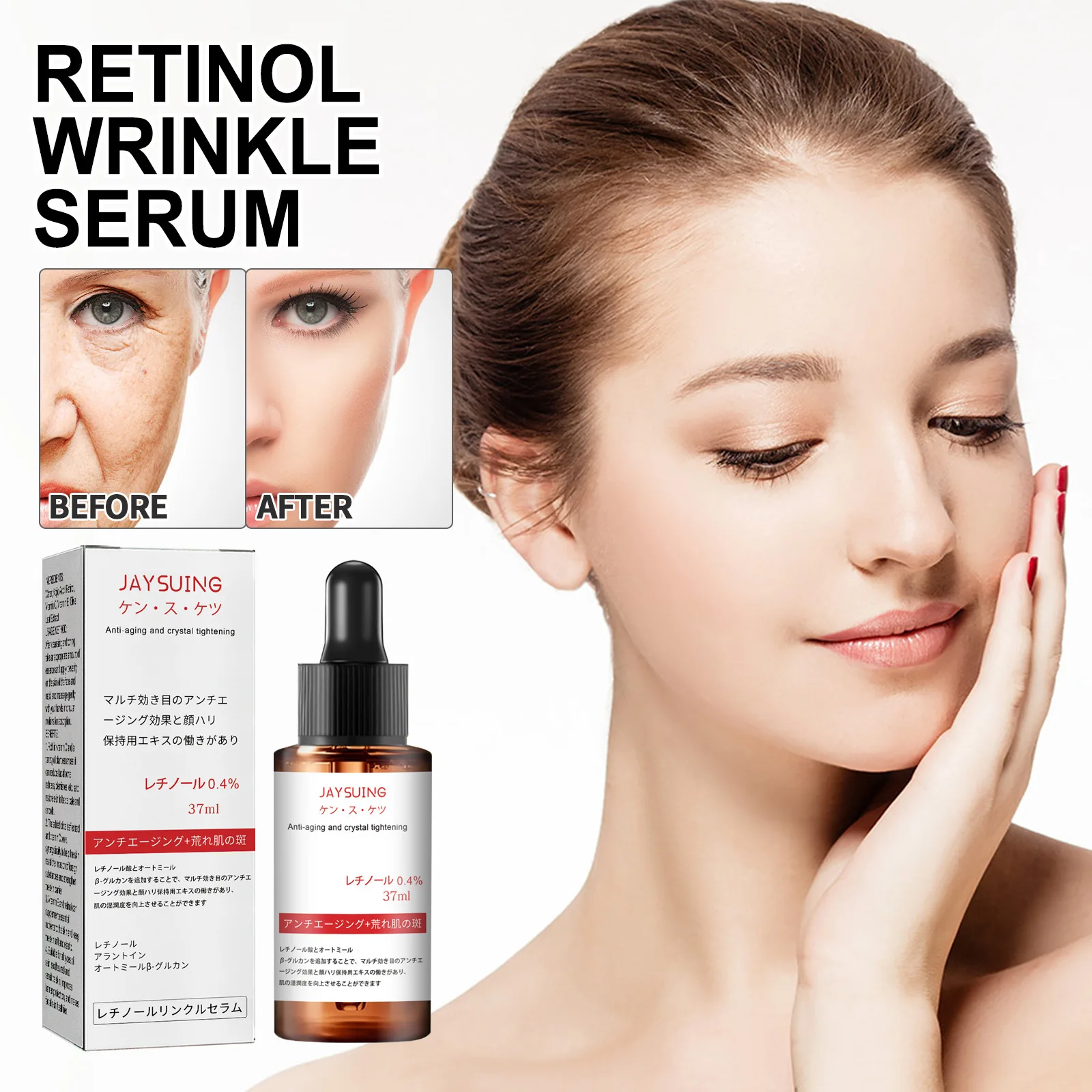 

Jaysuing Powerful Skin Care Serum with Hyaluronic Acid, Vitamin C, and Retinol To Reduce Fine Lines, Wrinkles, and Dark Spots