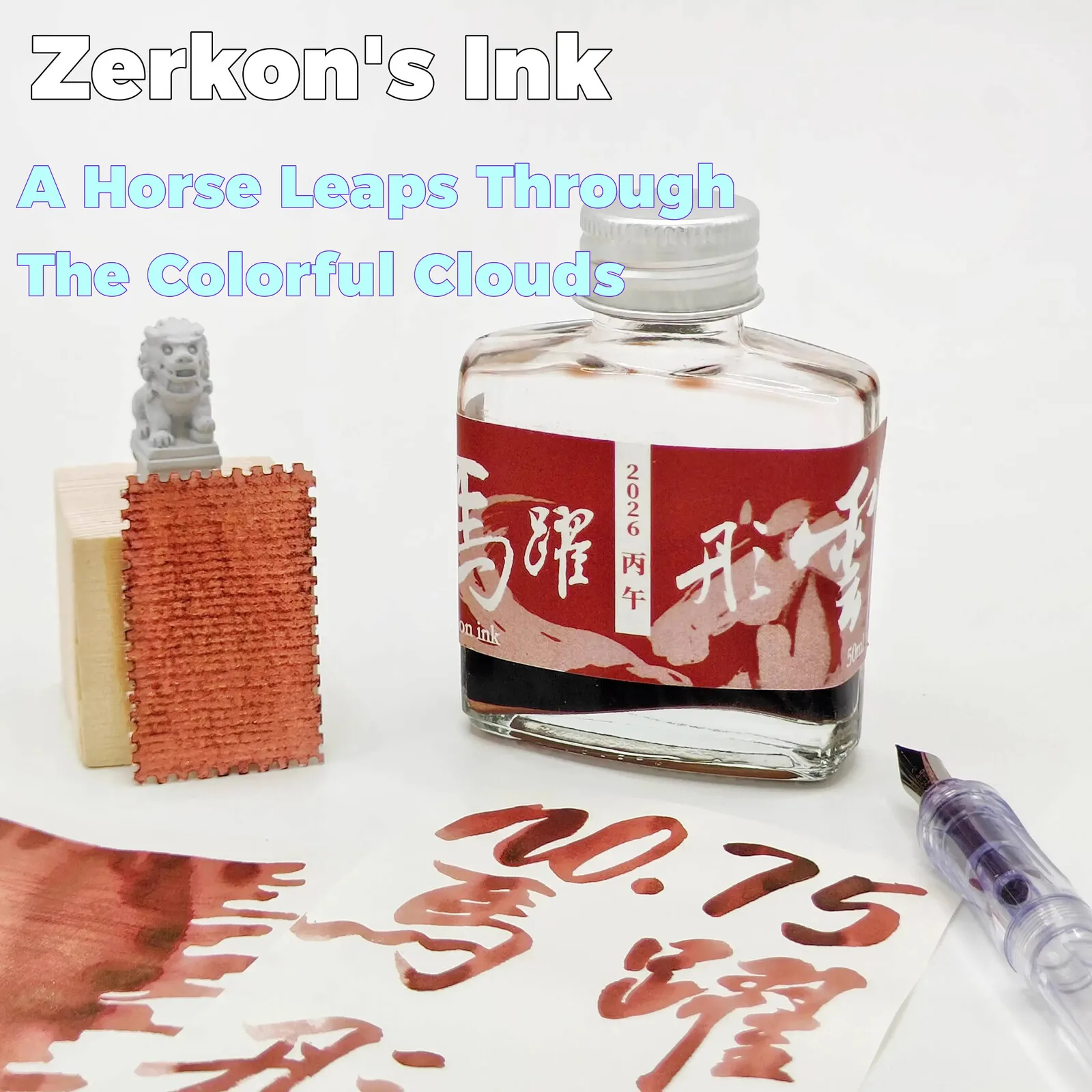

Zerkon's Ink NO.75[ In The Year Of The Horse, A Horse Leaps Through The Colorful Clouds] Commemorative Shading Ink