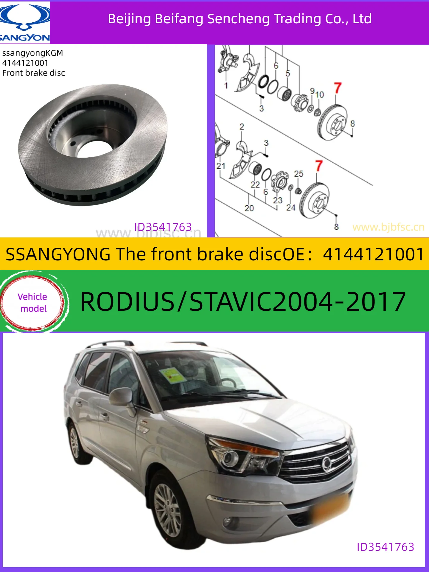 

4144121001for KGM/ssangyong/RODIUS front brake discs2004-2017