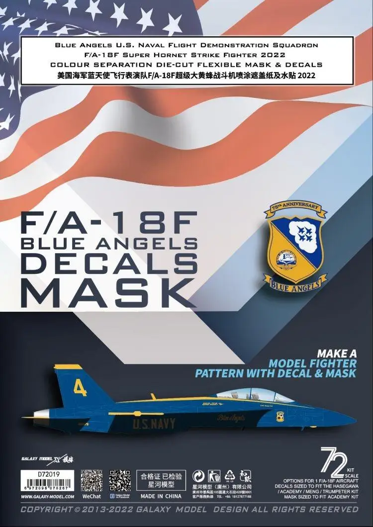 Galaxy D72019 1/72 BLUE ANGELS U.S. NAVAL FLIGHT DEMONSTRATION SQUADRON F/A-18F SUPER HORNET STRIKE FIGHTER 2022