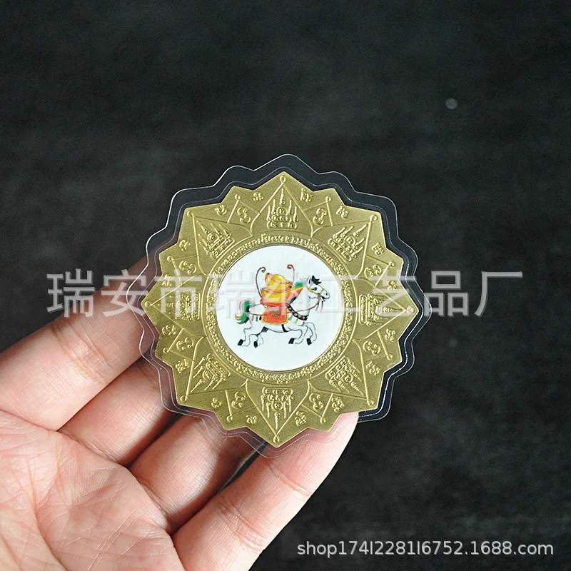 Thai Erawan Shrine Wealth Metal Card Sealed Copper Protection Amulet