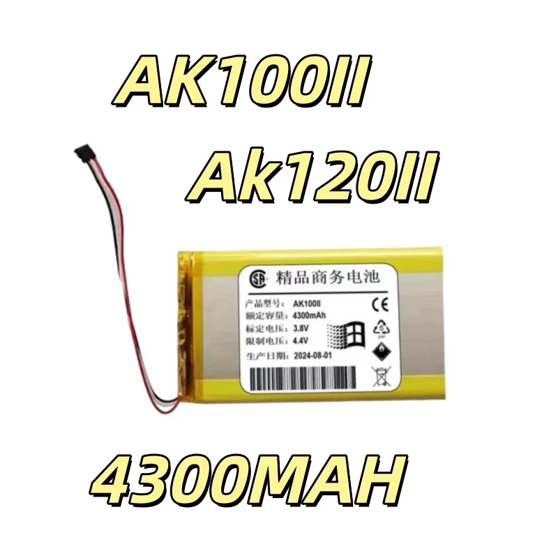 Replacement battery 3.8V 4300MAH for AK100II Ak120II music player high quality fast delivery