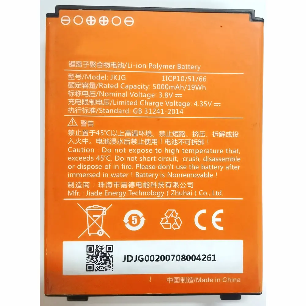 

New SUNMI JKJG Replacement Lithium ion polymer Battery 1ICP10/51/66 3.8V 5000mAh