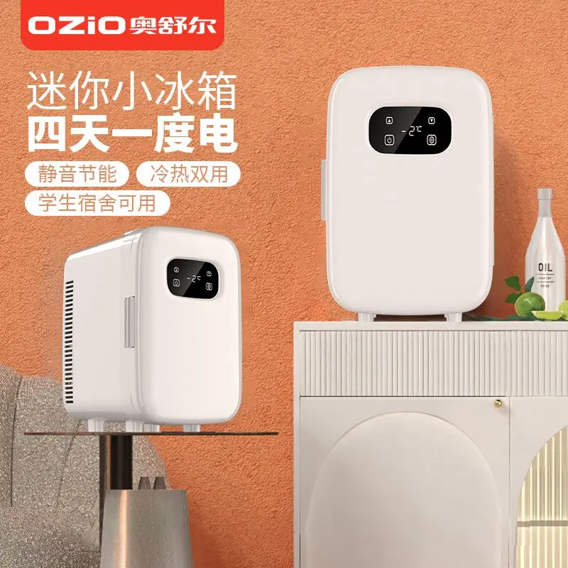 ثلاجة صغيرة 20 لتر صغيرة جدًا لتأجير شخص واحد عنبر سيارة صغيرة ثلاجة سيارة منزلية ذات استخدام مزدوج