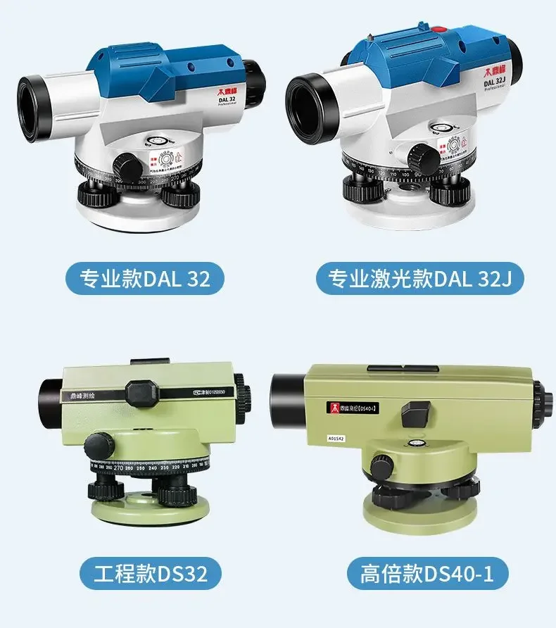 32/40 Times Automatic Leveling Laser Level High-precision Outdoor Level Engineering Measurement Level Full Set