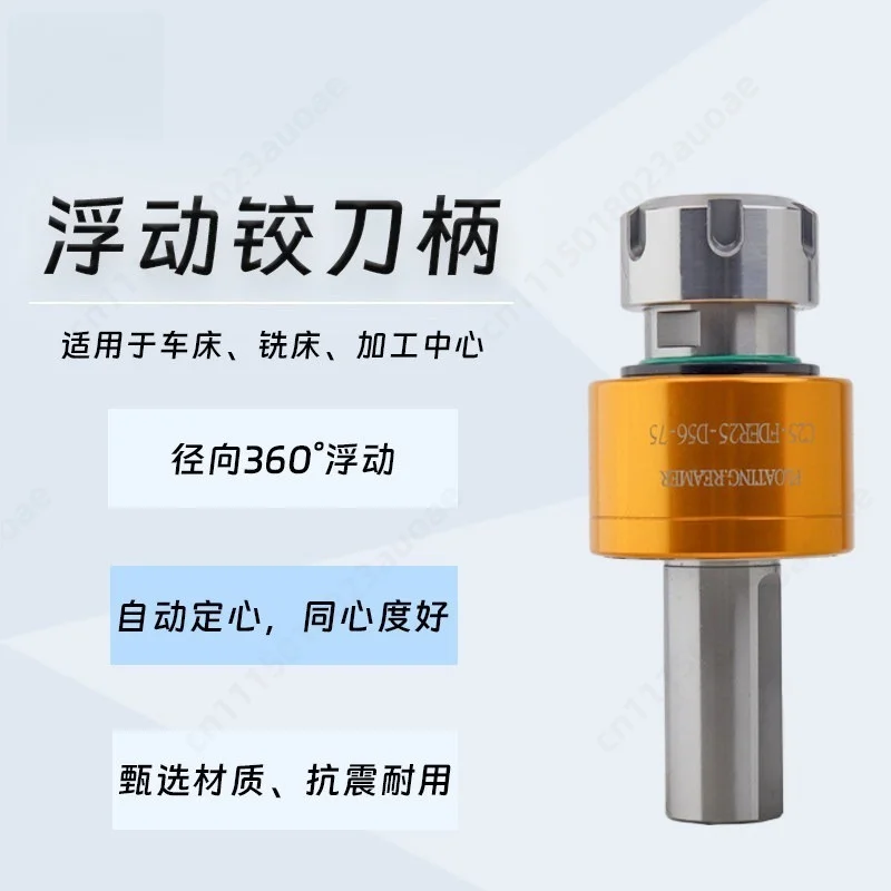 BT40-FDER32 Floating Reamer Holder 360 Degree Radial Self Centering Chuck for CNC Lathe Reaming Machining Tool