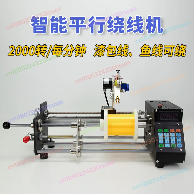 Precision High Speed Automatic Coil Machine For Enameled Wire Flat Parallel Winding Fishing Line Small Electric