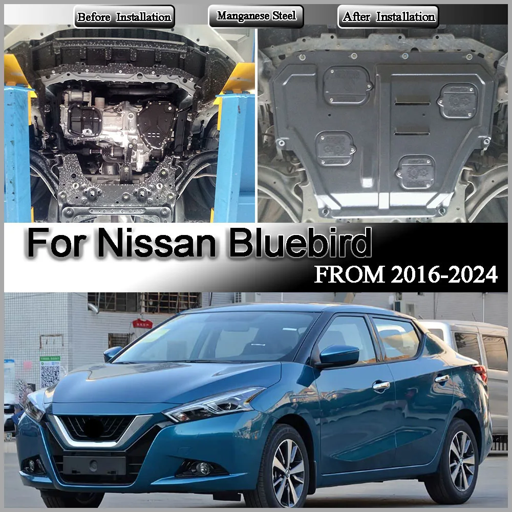 Under Engine Guard Splash Shield Mud Fender Cover Plate Fender Mudguard Protector For Nissan Bluebird 2016-2024 1.6L