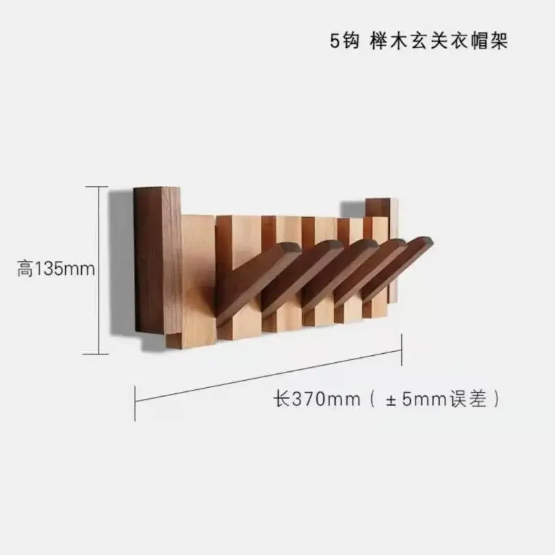 Solid Wood Coat Racks Black Walnut Hangers Clothes Rack Child Creative Hanging Doorway Entrance Cloak Rack Home Furniture HY