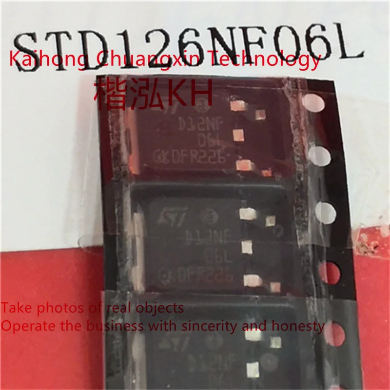 5PCS/LOT STD12NF06L TO-252