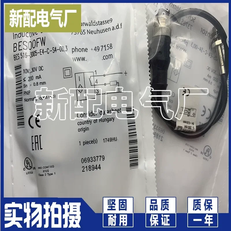 for BES0376 for BES 516-369-G-SA2-S49-00 05 High Precision Sensor