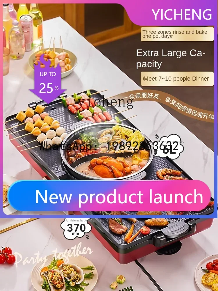 ZZHot Pot Barbecue All-in-One Pot Household Electric Oven Two-in-One Large Capacity Multi-Functional Barbecue Plate