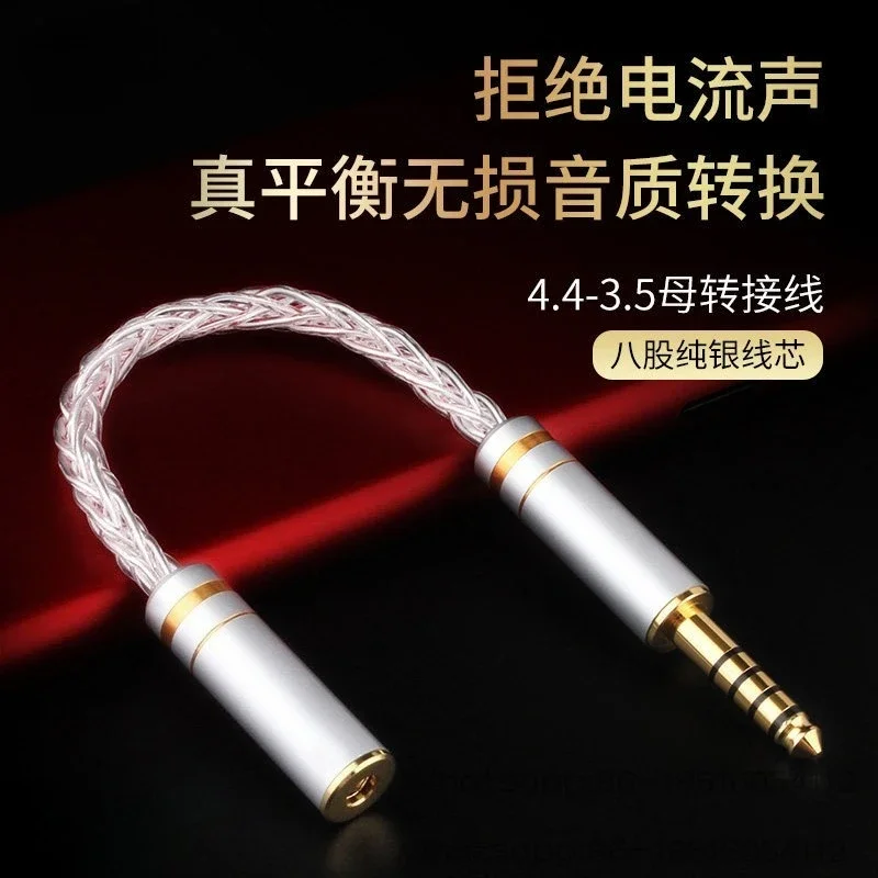 Sterling Silver Balanced Line Transfer 4.4mm Transfer 2.5mm 3.5mm Transfer 2.5MM Single Ended 3.5 to 4.4
